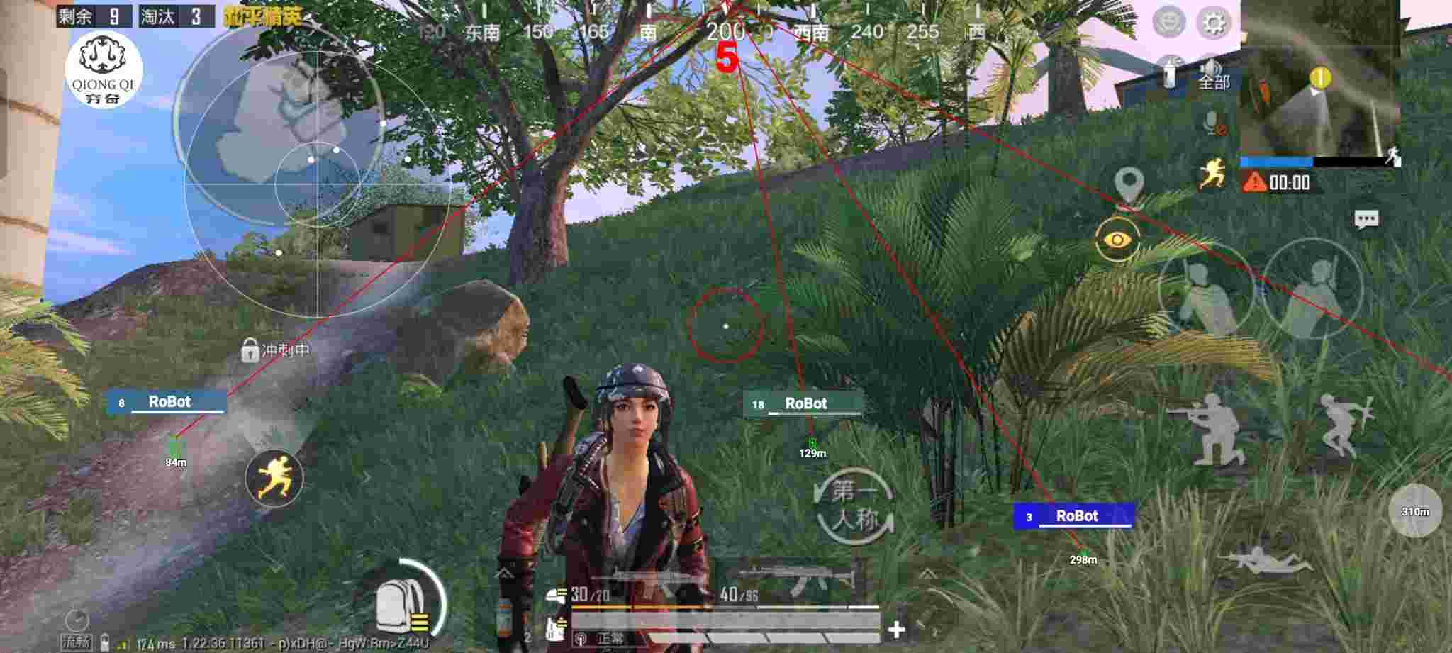 和平精英穷奇直装 - 和平精英科技代言人头像辅助预览图